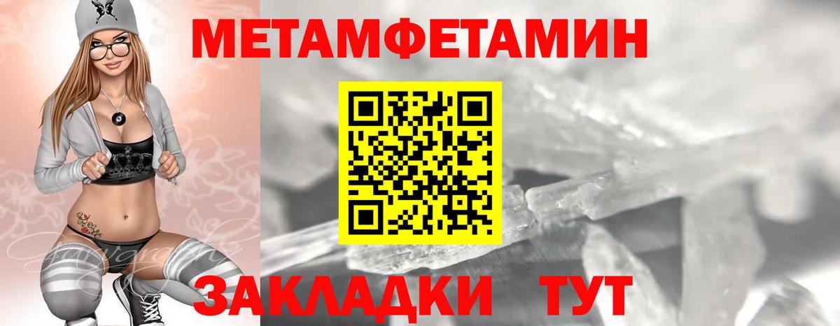 АМФЕТАМИН VHQ Дзержинск