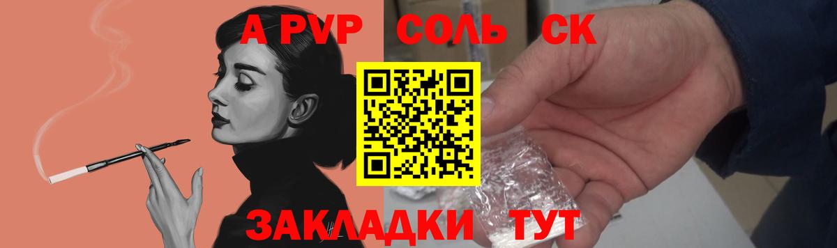 APVP мука Дзержинск