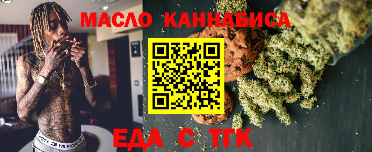 Метадон  ГАШИШ  LSD-25  Вход с VPN  Дзержинск  МЕФ   COCAIN  Каннабис  APVP СК  