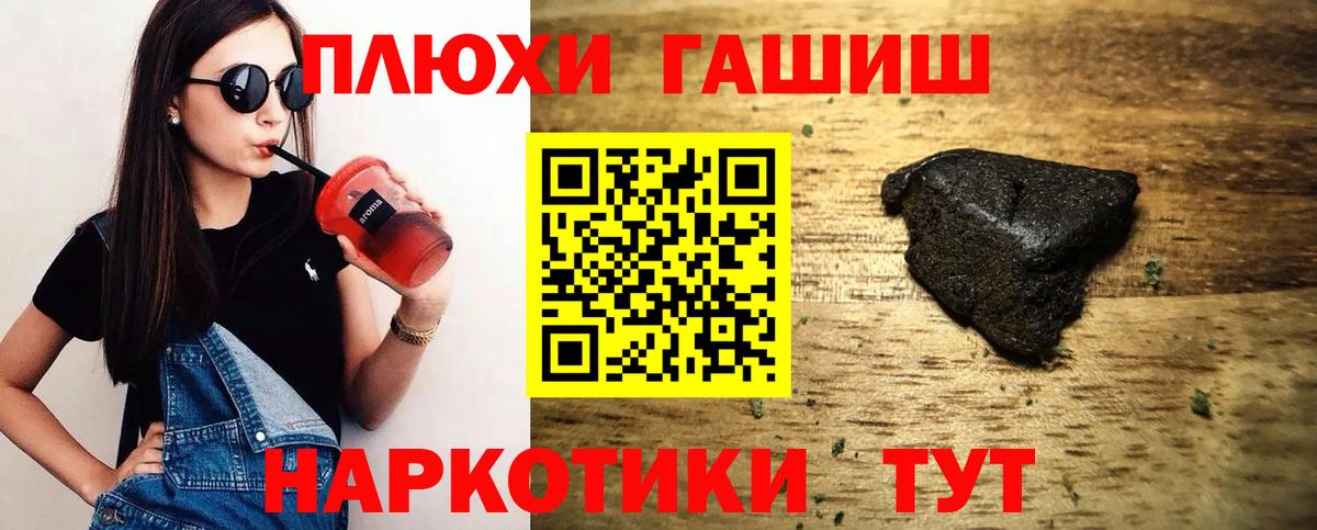 ГАШ индика сатива Дзержинск