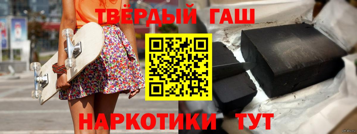 Дзержинск  ГАШИШ VHQ  Вход с VPN  ГАШИШ VHQ 