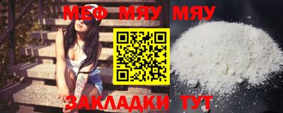 ALPHA-PVP Можайск