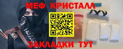 COCAINE Моздок