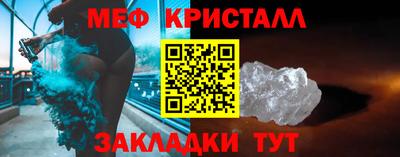 ALPHA-PVP Можайск