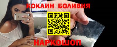 ALPHA-PVP Можайск