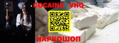 ешки Гуково