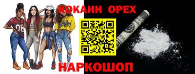 ALPHA-PVP Можайск