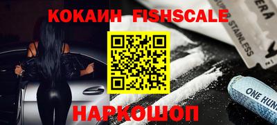 ALPHA-PVP Можайск
