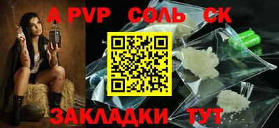 COCAINE Моздок