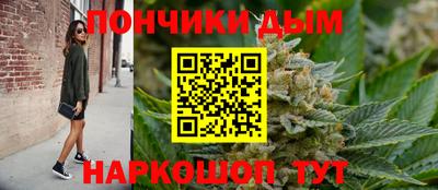 кокаин премиум Гулькевичи