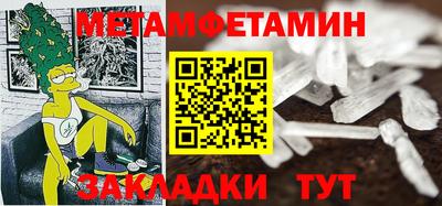 ALPHA-PVP Можайск
