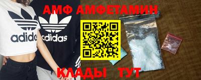 ALPHA-PVP Можайск