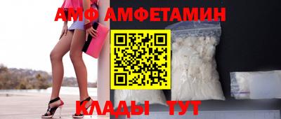 ALPHA-PVP Можайск