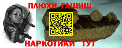 ALPHA-PVP Можайск