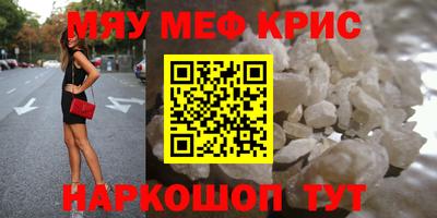 COCAINE Моздок