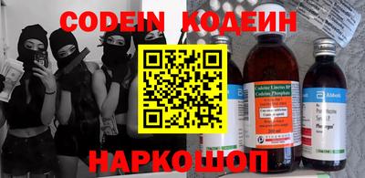COCAINE Моздок