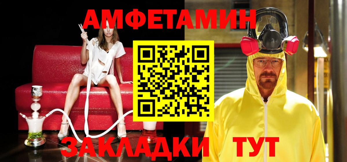 Первитин витя Дзержинск