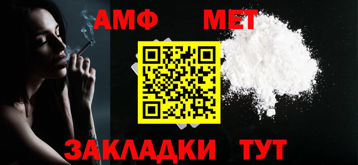 Галлюциногенные грибы Дзержинск