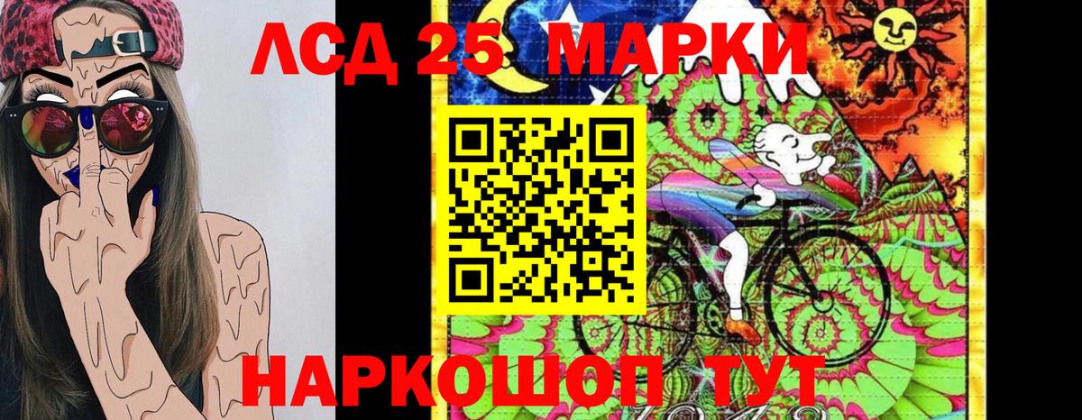 Наркотические марки 1,8мг Дзержинск