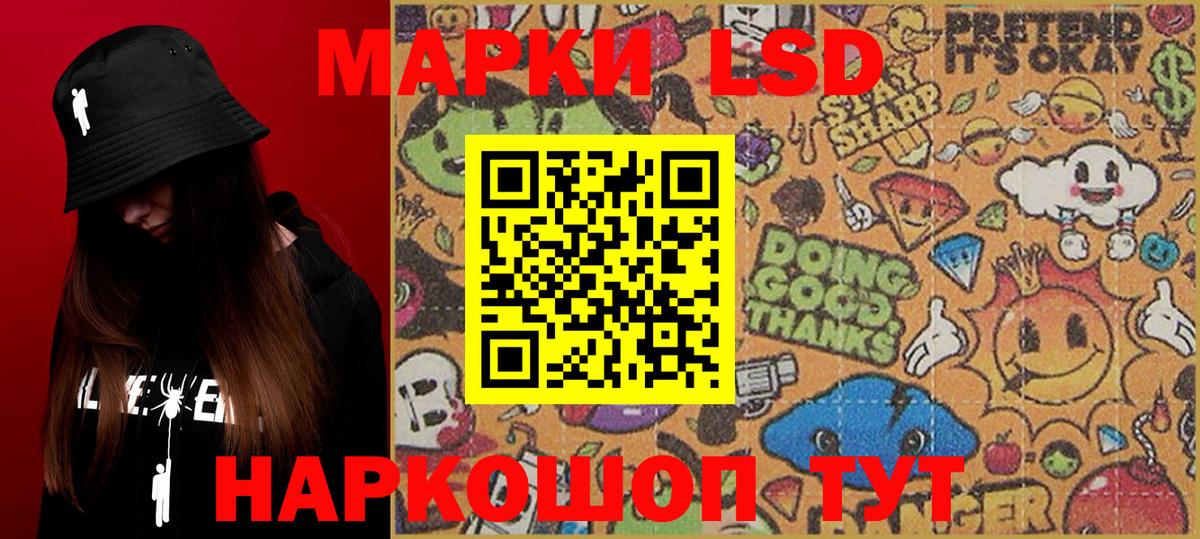 Марки NBOMe  Вход с VPN  Дзержинск  Марки NBOMe 1,8мг 