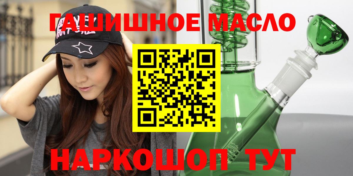 ТГК жижа  kraken   Дзержинск  ТГК жижа  Вход с VPN 